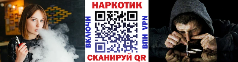 Купить Канабис  Меф мяу мяу  APVP  ГАШ  Кокаин  Лобня