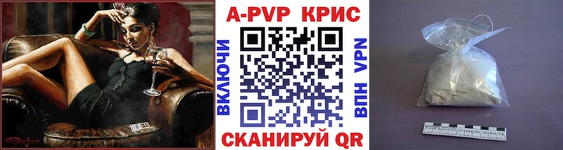 Купить  Лобня  Альфа ПВП VHQ 