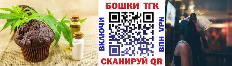 Купить где  Лобня  Cannafood марихуана 