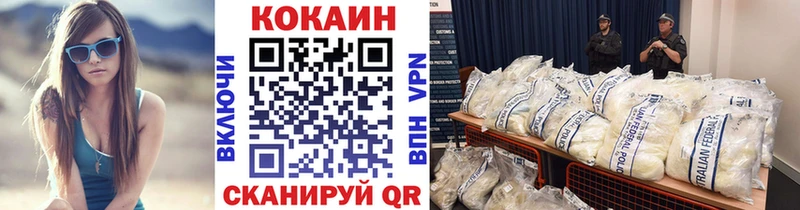Cocaine Колумбийский  Купить где  Лобня 