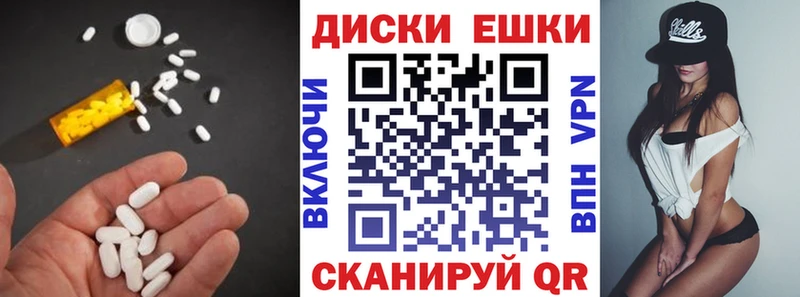 Купить закладки  Лобня  ЭКСТАЗИ 99% 