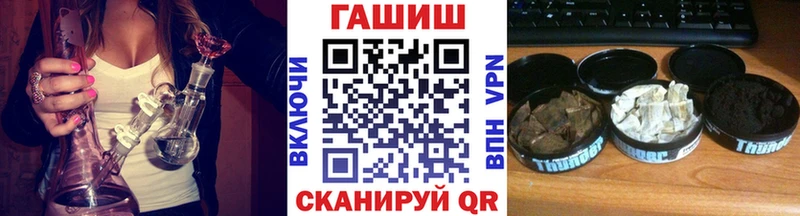 Купить  Лобня  Гашиш Premium 