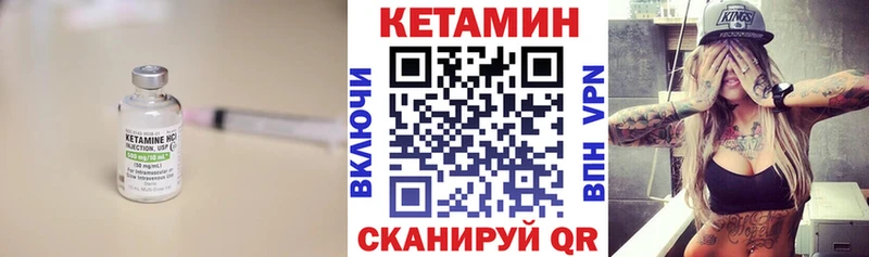 Купить  Лобня  Кетамин VHQ 