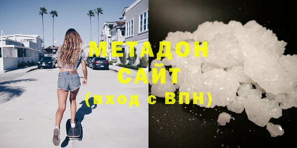 стаф Волоколамск