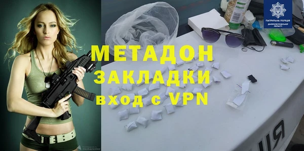 стаф Волоколамск