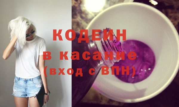 круглые Волосово