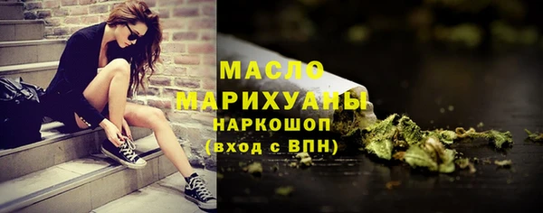 гашик Володарск