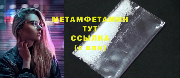 круглые Волосово