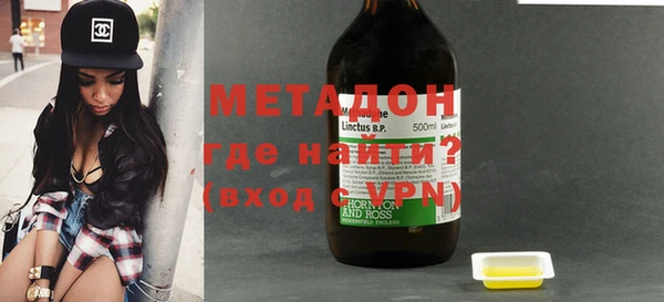 круглые Волосово