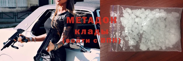 стаф Волоколамск