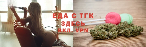 круглые Волосово