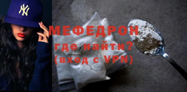 круглые Волосово