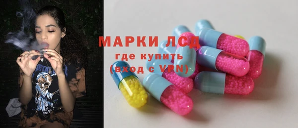 круглые Волосово