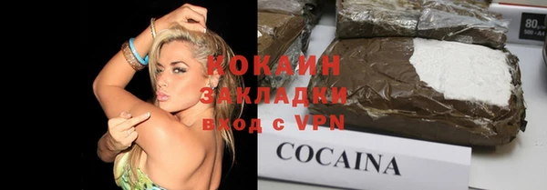 стаф Волоколамск
