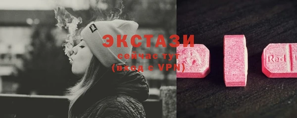 гашик Володарск