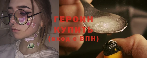 гашик Володарск