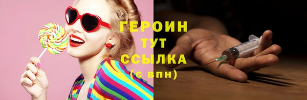 стаф Волоколамск