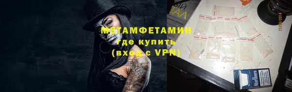 круглые Волосово