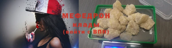стаф Волоколамск