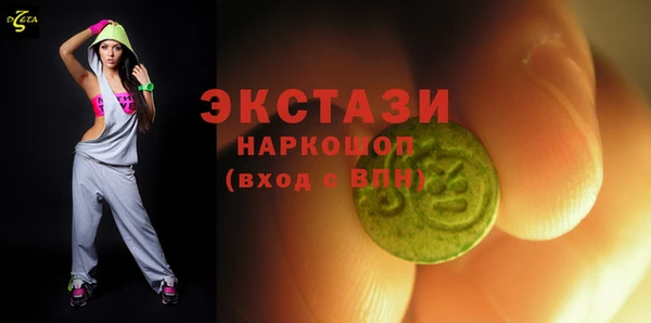 гашик Володарск