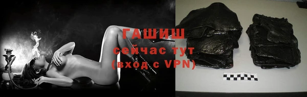 круглые Волосово
