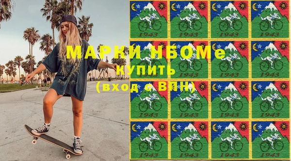 стаф Волоколамск
