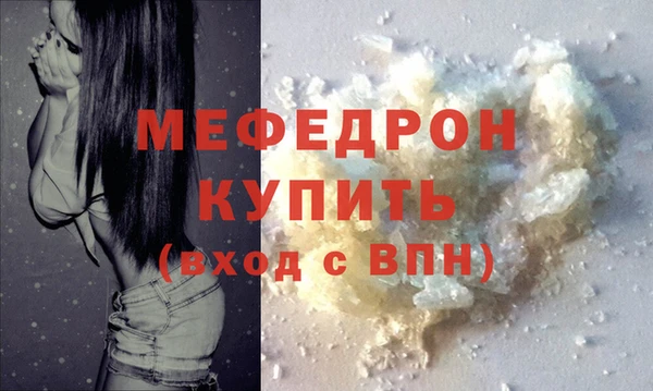 стаф Волоколамск