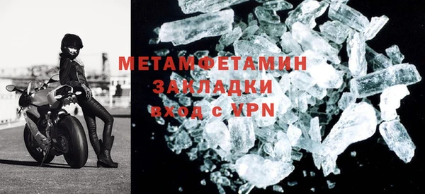 гашик Володарск