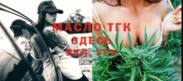 круглые Волосово