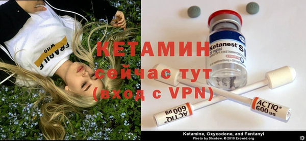 гашик Володарск