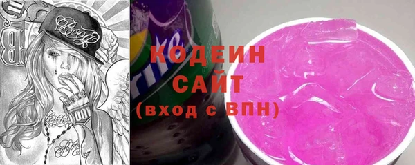 стаф Волоколамск