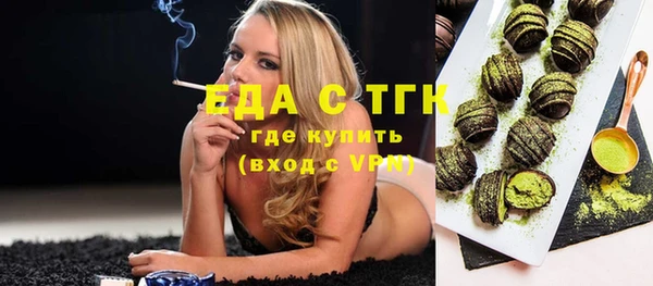 стаф Волоколамск