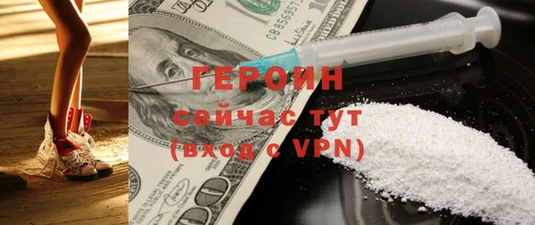 гашик Володарск