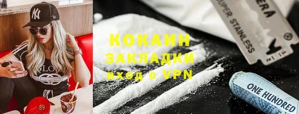 гашик Володарск