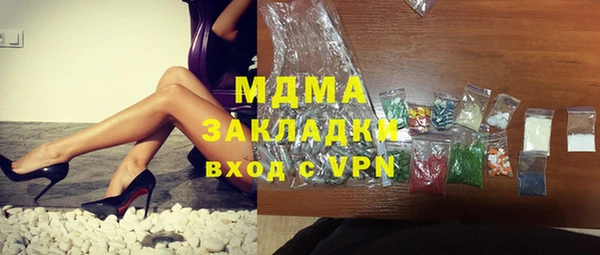 гашик Володарск