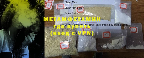 круглые Волосово