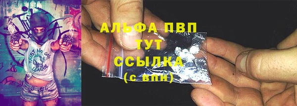 круглые Волосово