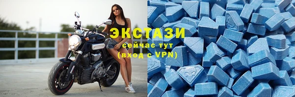 стаф Волоколамск