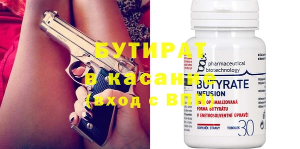 круглые Волосово