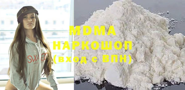 гашик Володарск