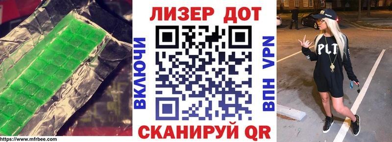 Купить где  Лобня  Лсд 25 экстази кислота 