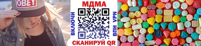 MDMA Molly  Купить закладки  Лобня 