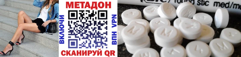 Купить где  Лобня  МЕТАДОН белоснежный 