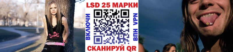 Наркотические марки 1500мкг  Купить закладки  Лобня 