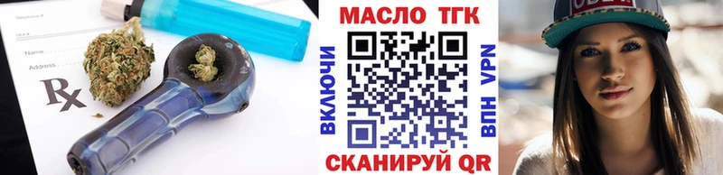 Купить закладки  Лобня  Дистиллят ТГК концентрат 