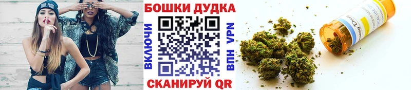 Каннабис White Widow  Купить где  Лобня 